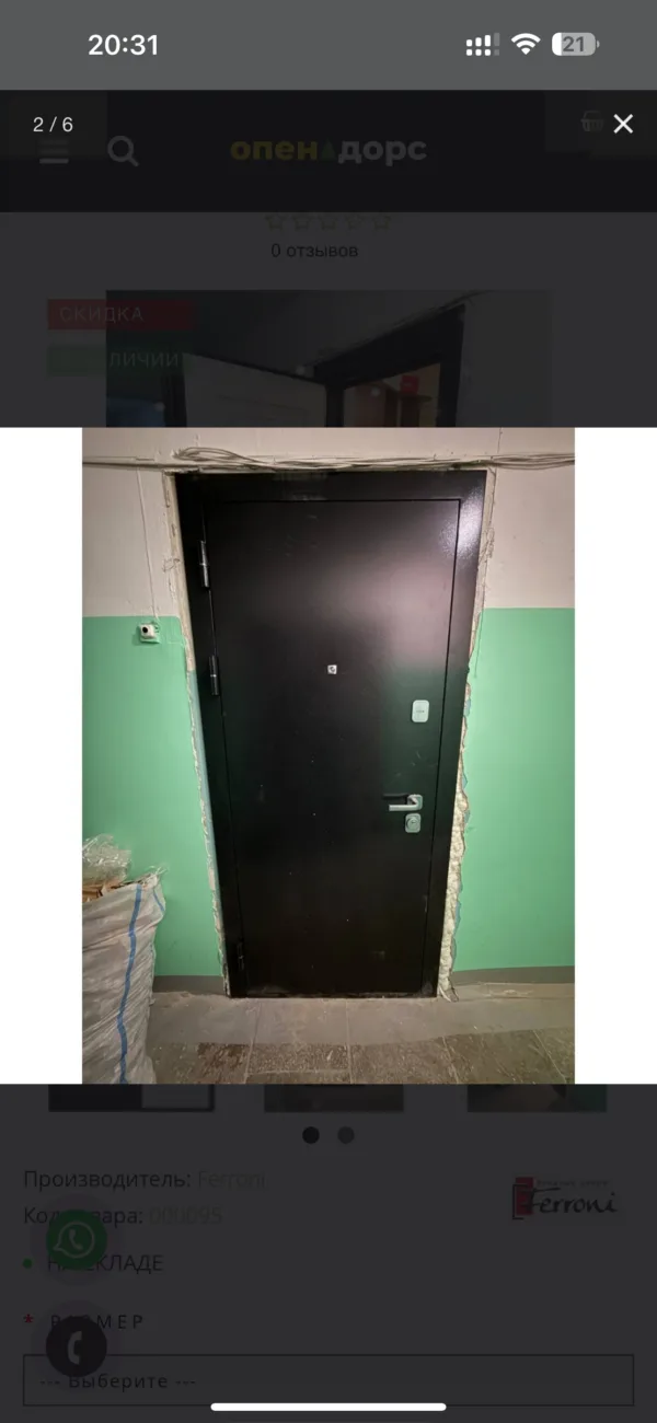 Фото товара 9см Толстяк букле черный Ясень белый в магазине Империя Комфорта