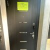 Фото товара 7.5см Гарда муар Лиственница беж Царга в магазине Империя Комфорта