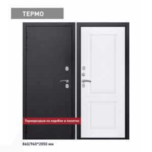 10см Термо серебро Нео классика - фото товара в магазине Империя комфорта