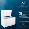 Фото товара Морозильник Kraft BD (W) 460 RX в магазине Империя Комфорта
