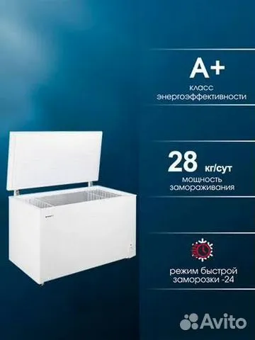 Фото товара Морозильник Kraft BD (W) 460 RX в магазине Империя Комфорта