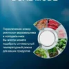 Фото товара Морозильник Kraft BD (W) 460 RX в магазине Империя Комфорта