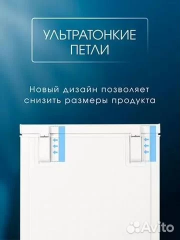 Фото товара Морозильник Kraft BD (W) 460 RX в магазине Империя Комфорта
