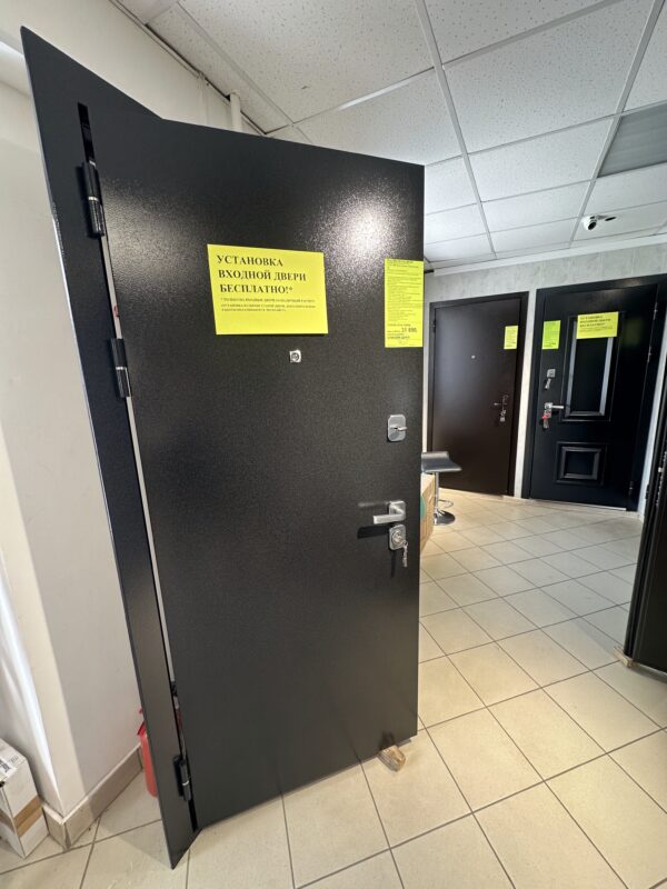 Фото товара 9см Толстяк букле черный Грецкий орех в магазине Империя Комфорта