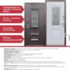 Фото товара Termo 3 Букле шоколад Эмалит белый Стеклопакет 3К в магазине Империя Комфорта