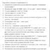 Фото товара Termo 4 Букле графит Эмалит белый Стеклопакет 3К в магазине Империя Комфорта