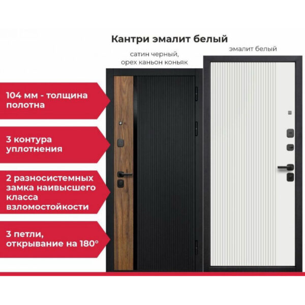Фото товара Кантри Эмалит белый 3К в магазине Империя Комфорта