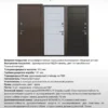 Фото товара 11см ISOTERMA медный антик Темный кипарис 3К в магазине Империя Комфорта
