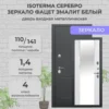 Фото товара 7.5см Гарда серебро зеркало фацет Белый ясень в магазине Империя Комфорта
